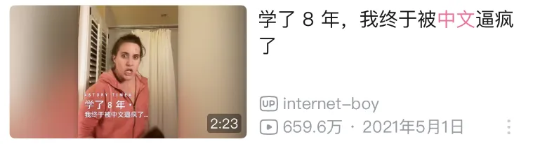 外国中文试卷,来试试?-第3张图片-四季读书网