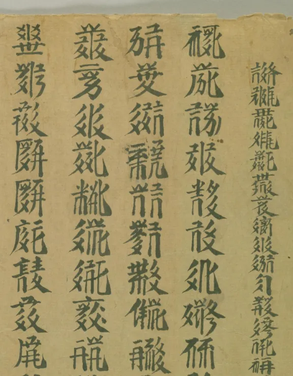 外国中文试卷,来试试?-第5张图片-四季读书网