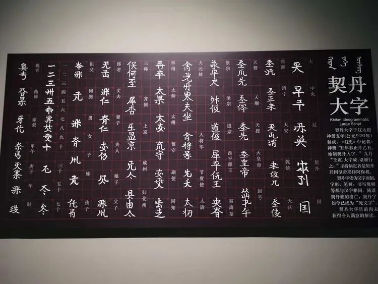 外国中文试卷,来试试?-第6张图片-四季读书网