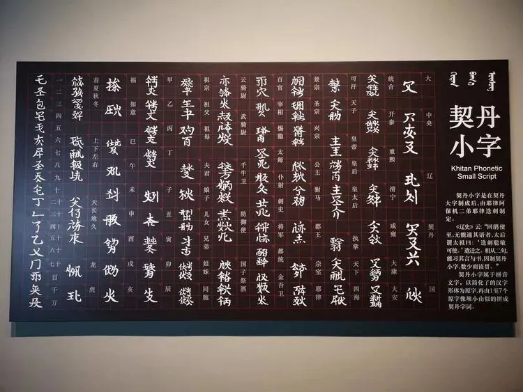 外国中文试卷,来试试?-第7张图片-四季读书网