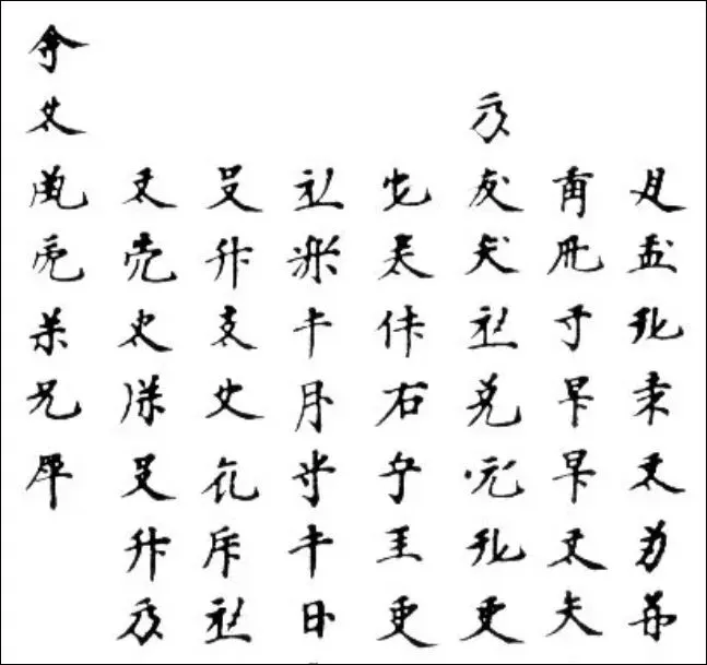 外国中文试卷,来试试?-第8张图片-四季读书网