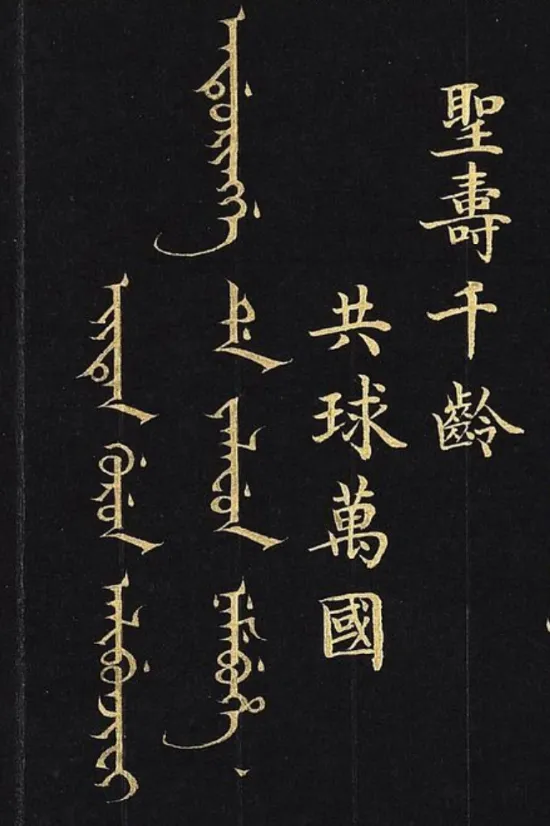 外国中文试卷,来试试?-第9张图片-四季读书网