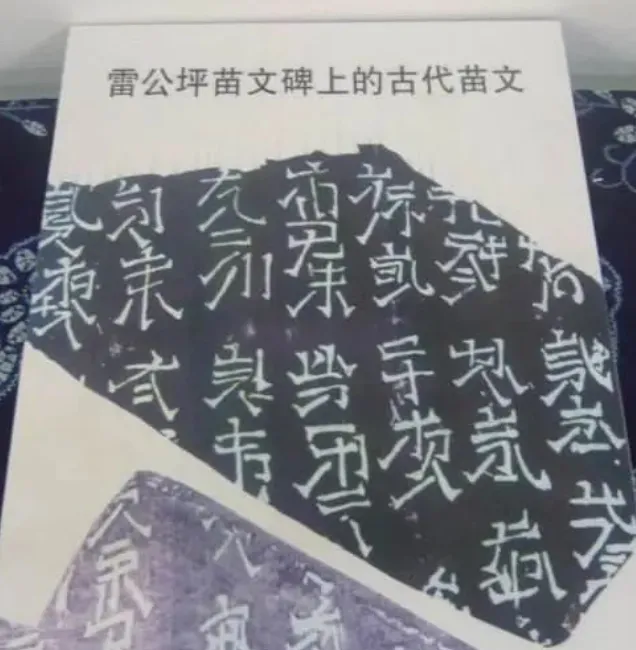 外国中文试卷,来试试?-第11张图片-四季读书网