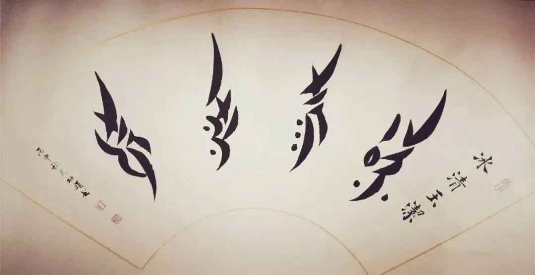 外国中文试卷,来试试?-第18张图片-四季读书网
