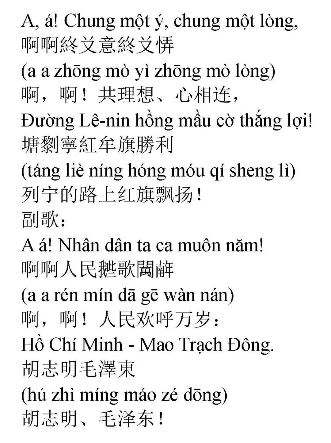 外国中文试卷,来试试?-第24张图片-四季读书网