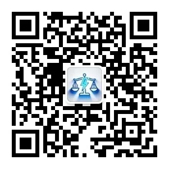 2026电力交易员(高级工)考试模拟考卷(全10套).pdf-第27张图片-四季读书网