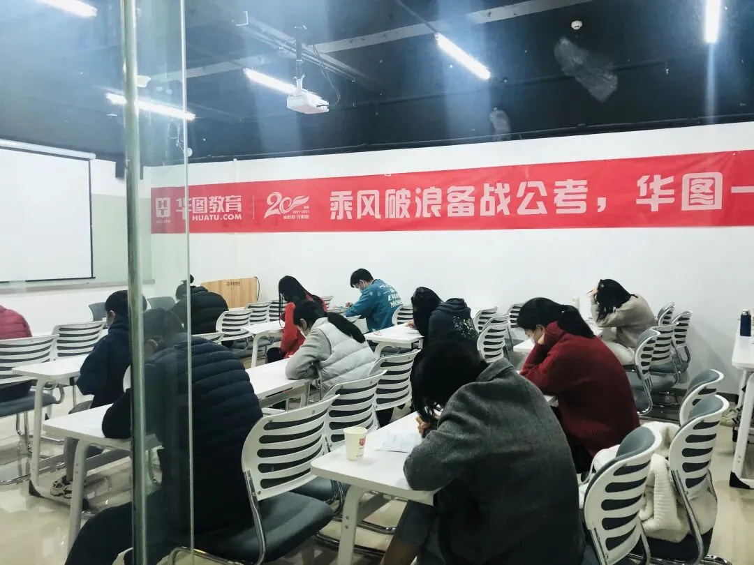 惠州华图线下模考大赛来袭!还原真实考场,测出你的真实力-第28张图片-四季读书网