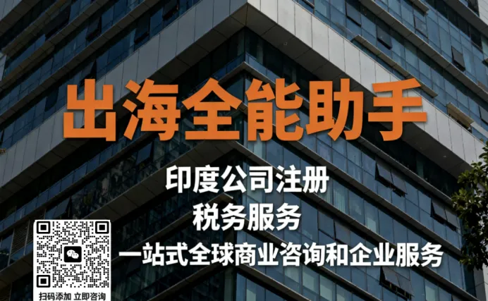 2030模拟考,印度冲2036奥运-第4张图片-四季读书网