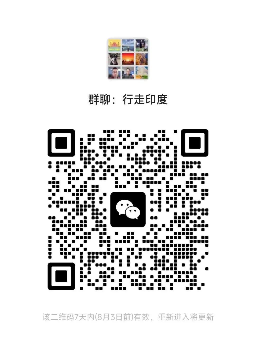 2030模拟考,印度冲2036奥运-第9张图片-四季读书网