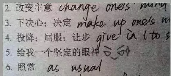 小学生在试卷上写了6个字,老师却不敢打“叉”,网友笑的肚子疼-第5张图片-四季读书网