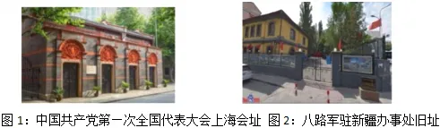 2026年新疆中考历史试卷(WORD整理版)-第5张图片-四季读书网