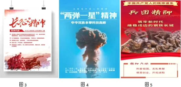 2026年新疆中考历史试卷(WORD整理版)-第6张图片-四季读书网