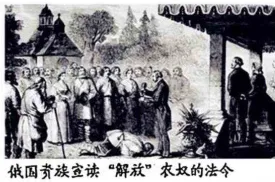 2026年新疆中考历史试卷(WORD整理版)-第7张图片-四季读书网