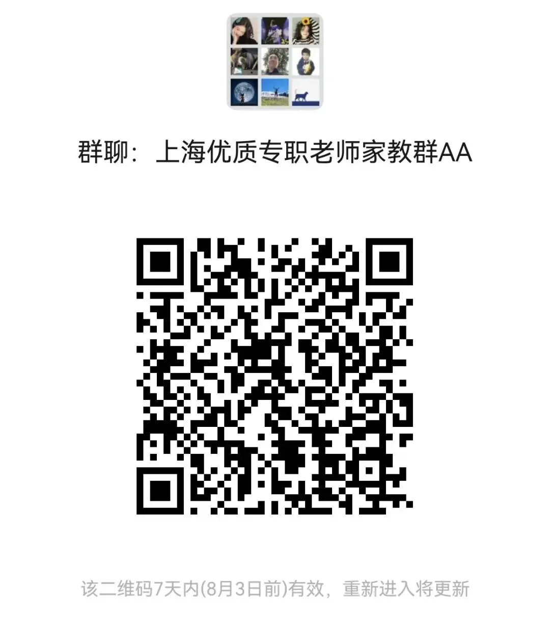 上海高三一模数学试卷分类汇编,题型分类+难度分级,2023年已出,其他年份更新中···-第14张图片-四季读书网