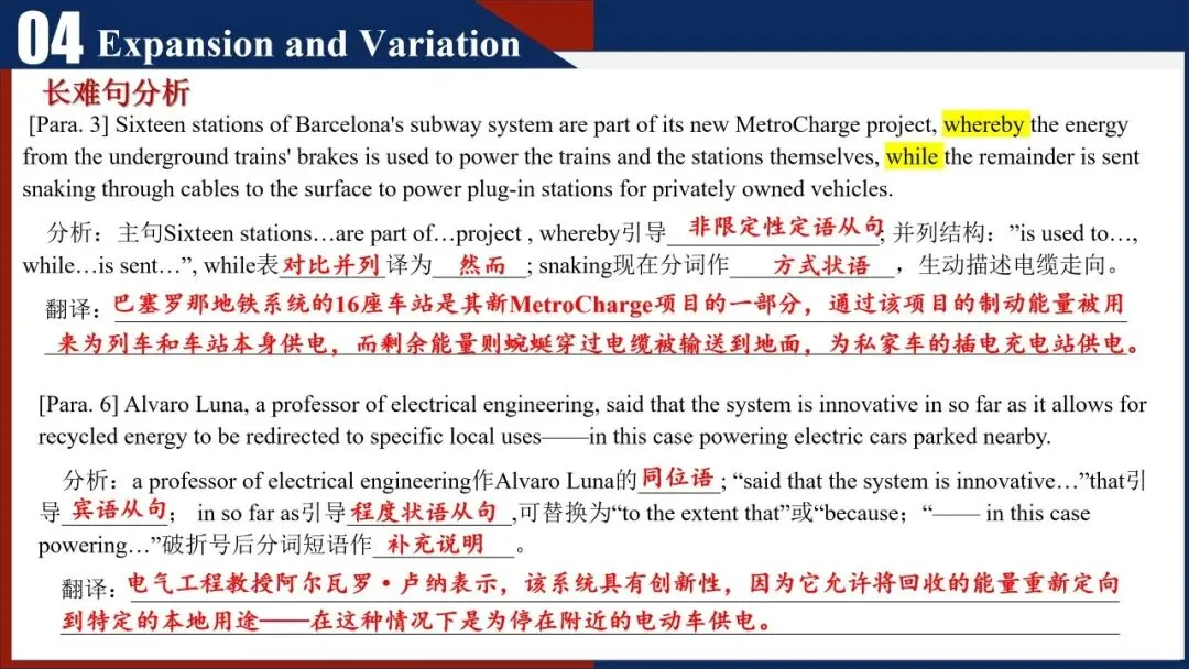 惠东县第三届“借题发挥”高考真题说题比赛英语组一等奖(第一名)视频-第22张图片-四季读书网