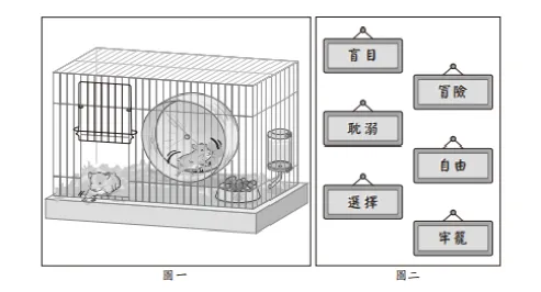 台湾省和安徽省的中考语文作文-第6张图片-四季读书网