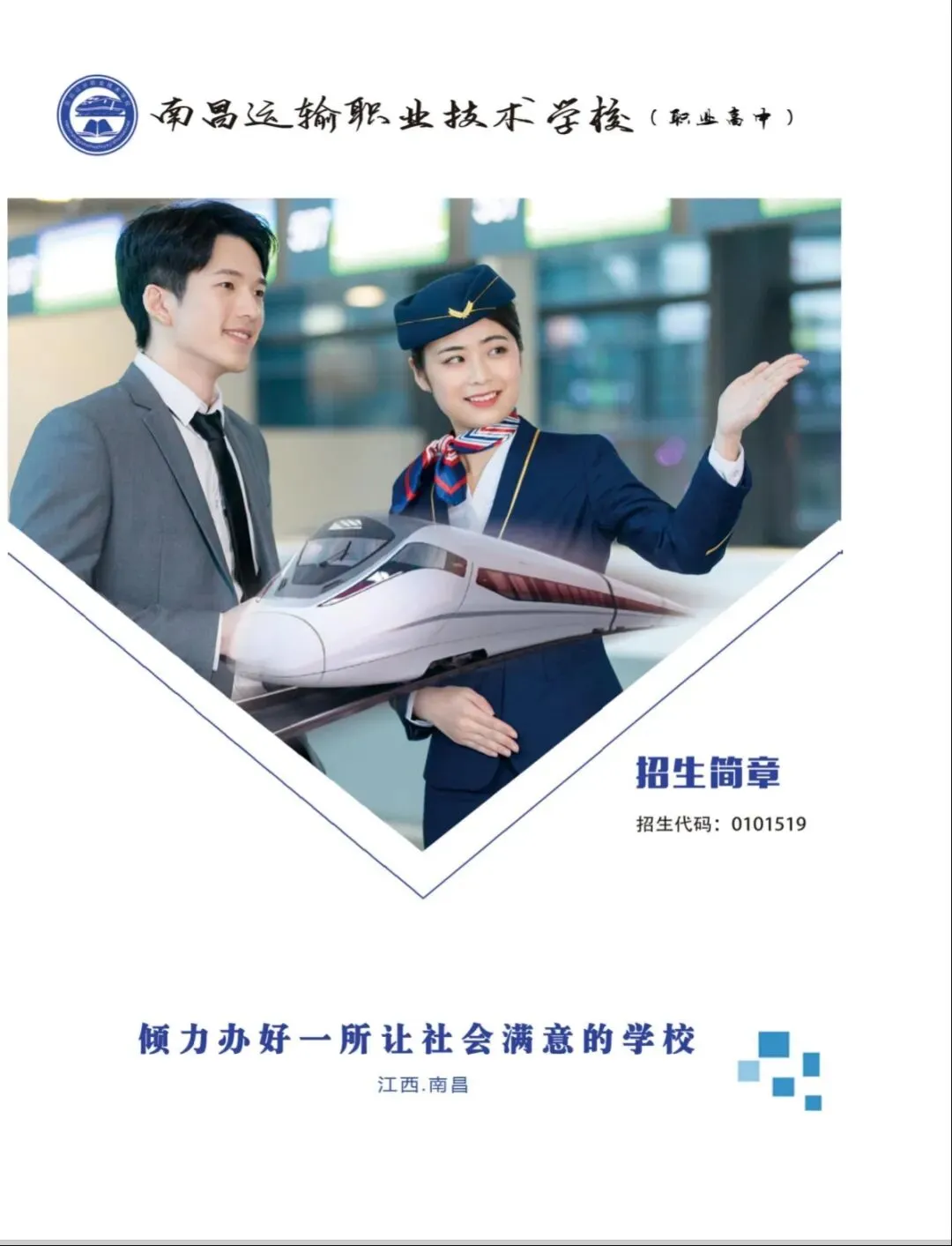 中考300多分的孩子有什么出路?-第1张图片-四季读书网