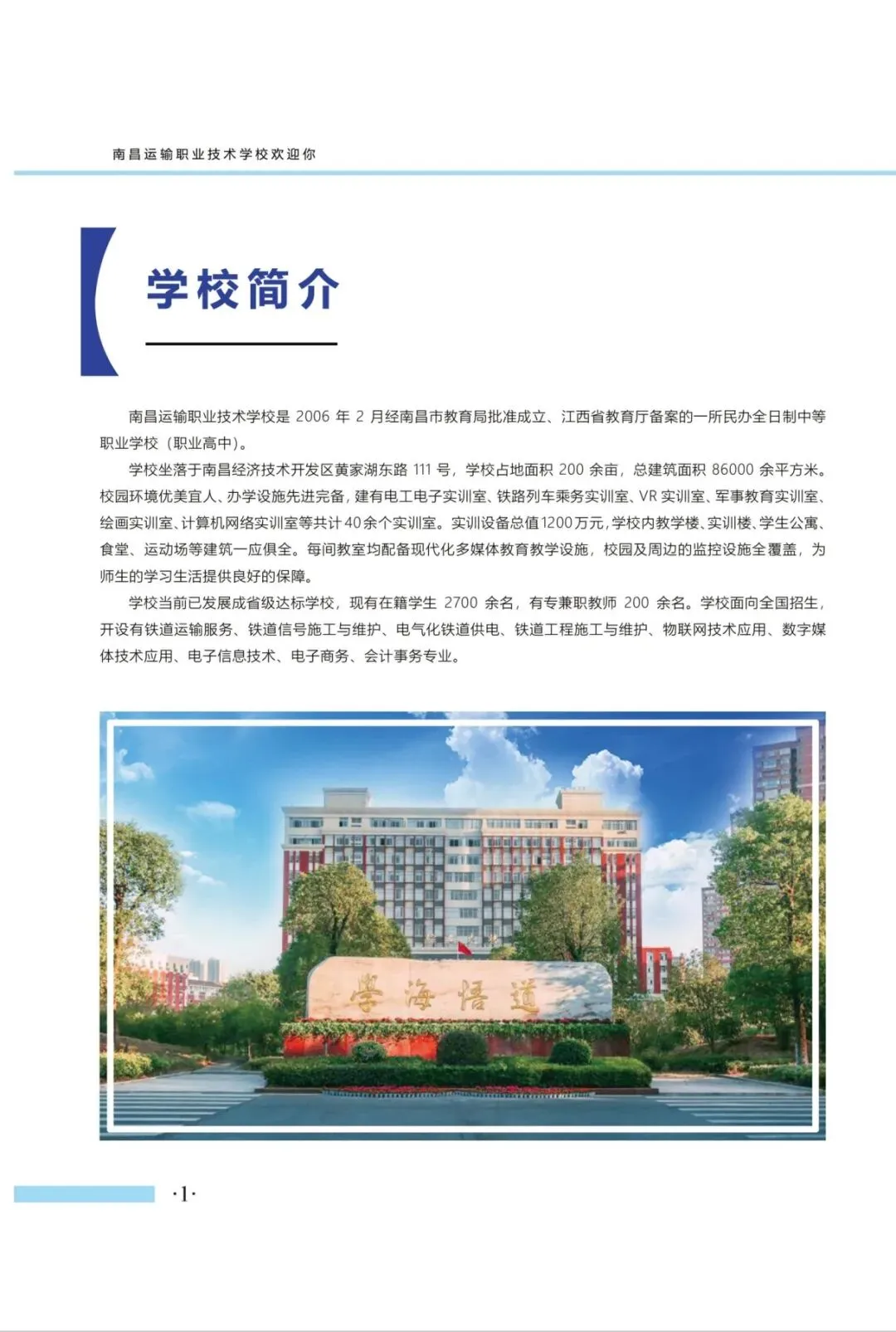 中考300多分的孩子有什么出路?-第2张图片-四季读书网