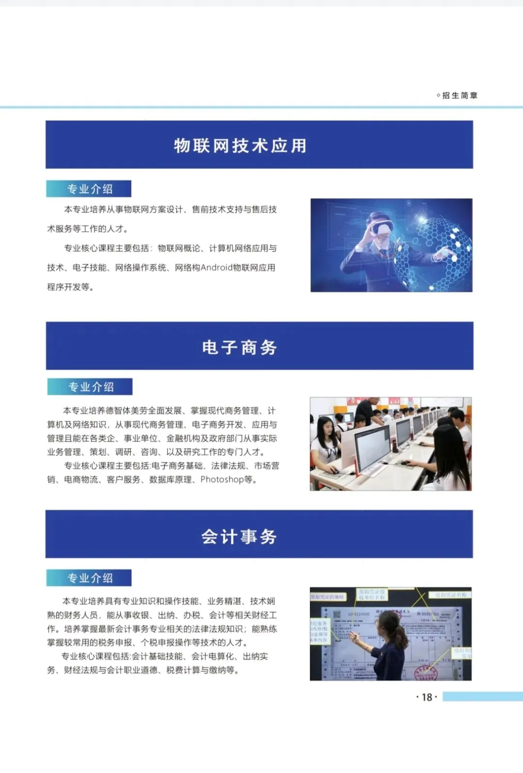 中考300多分的孩子有什么出路?-第8张图片-四季读书网