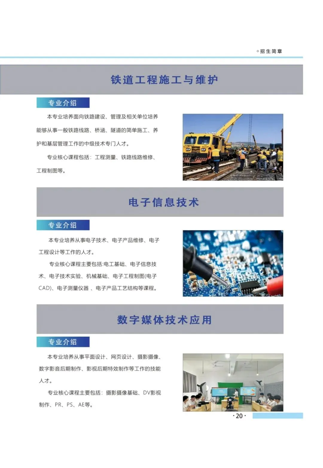 中考300多分的孩子有什么出路?-第10张图片-四季读书网