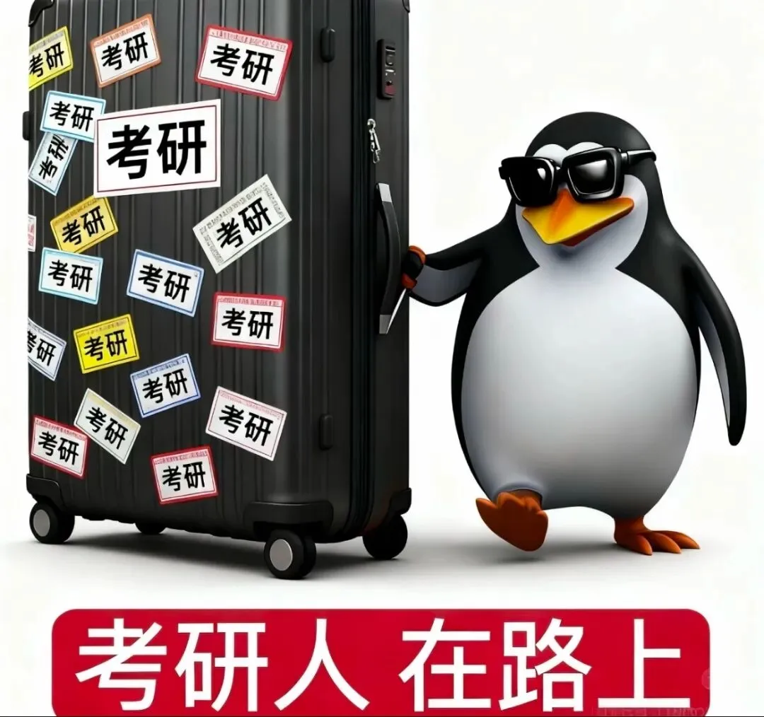 目标院校考研真题不好找?这所学校直接公布了27电气考研官方样题-第1张图片-四季读书网