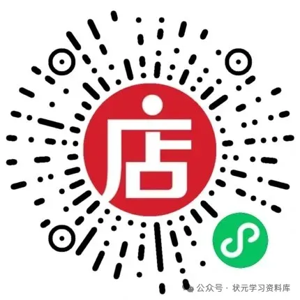 重庆八中小升初真题合集(宏八,金八,科八,龙八,树八,数据谷八,渝八)小升初语文题,小升初数学题-第3张图片-四季读书网