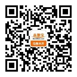 2026乌鲁木齐中考第三批次普通高中录取分数线公布!附普通高中录取分数线全汇总-第3张图片-四季读书网 2026乌鲁木齐中考第三批次普通高中录取分数线公布!附普通高中录取分数线全汇总-第3张图片-四季读书网