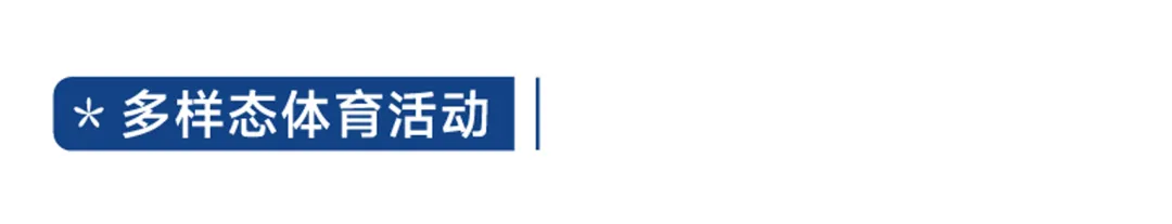 西湖新顶流初中中考成绩突飞猛进!今年重高率44%,优高率86%!-第25张图片-四季读书网