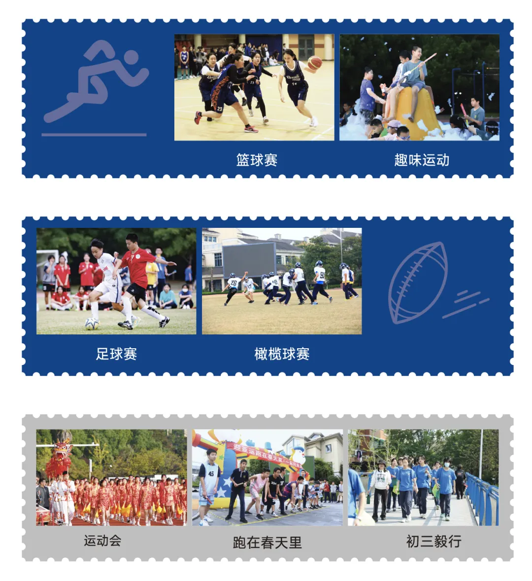 西湖新顶流初中中考成绩突飞猛进!今年重高率44%,优高率86%!-第26张图片-四季读书网
