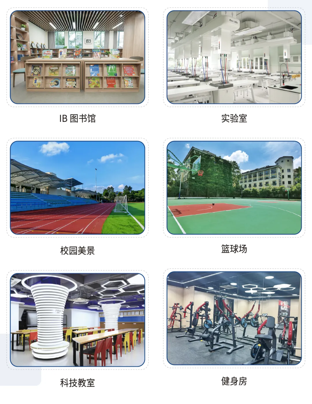 西湖新顶流初中中考成绩突飞猛进!今年重高率44%,优高率86%!-第31张图片-四季读书网