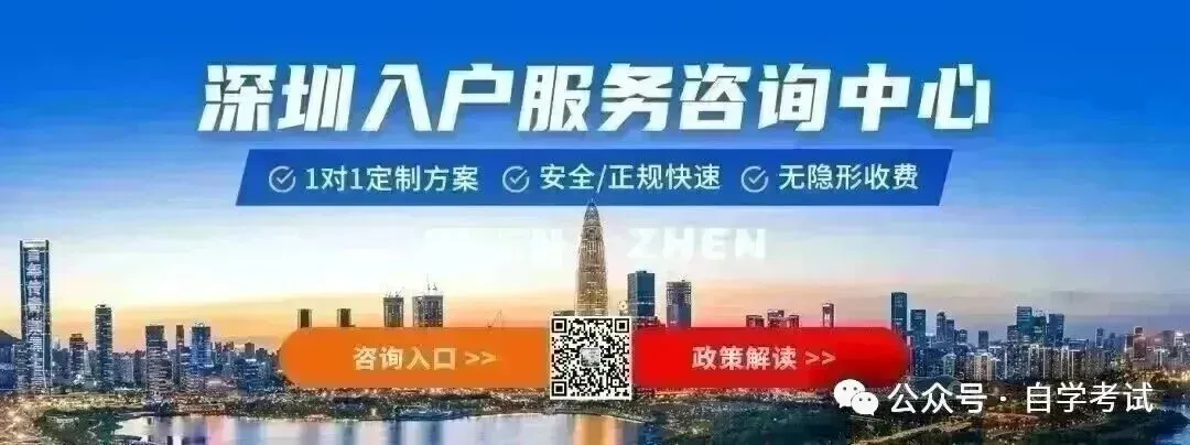 2026年广东(广州)中考中职学校补录计划已出炉了!-第47张图片-四季读书网