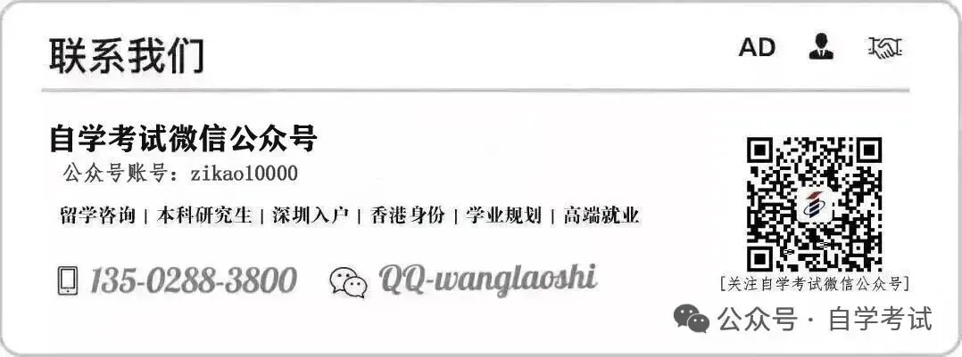 2026年广东(广州)中考中职学校补录计划已出炉了!-第49张图片-四季读书网