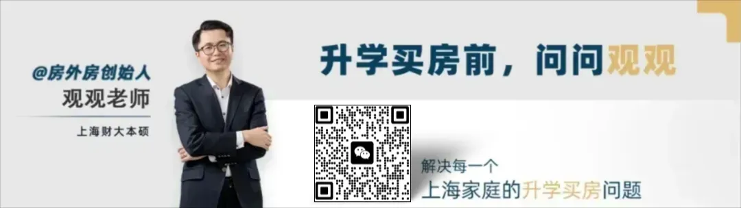 中考之后,徐汇这所普娃保命校赢麻了!-第18张图片-四季读书网