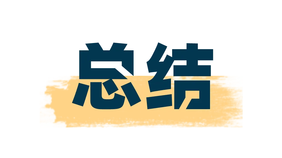 中考之后,徐汇这所普娃保命校赢麻了!-第19张图片-四季读书网