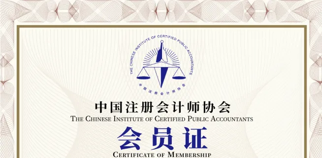 别再盲目刷真题!这才是CPA真题的正确用法-第1张图片-四季读书网