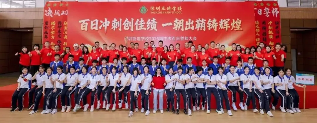 深圳中考595分王梓宁:这世界有那么多人,多幸运,我有个我们-第1张图片-四季读书网