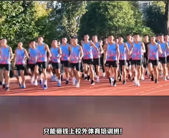 成都体育中考标准过高?家长建议,有关部门终于松口了-第5张图片-四季读书网