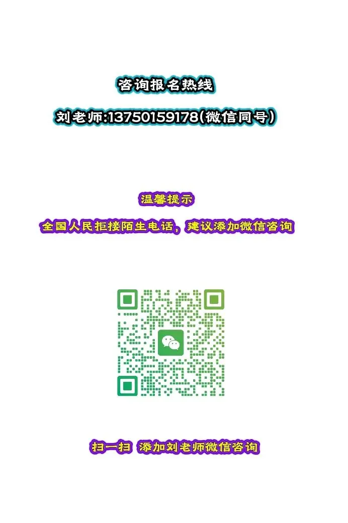 广州中考滑档生吉报•清远盛兴高中:学府有席–静待英才-第16张图片-四季读书网