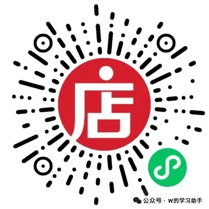 【秋季真题合集】历年武汉各校初二上学期入学、月考、期中、期末(近千份)-第5张图片-四季读书网