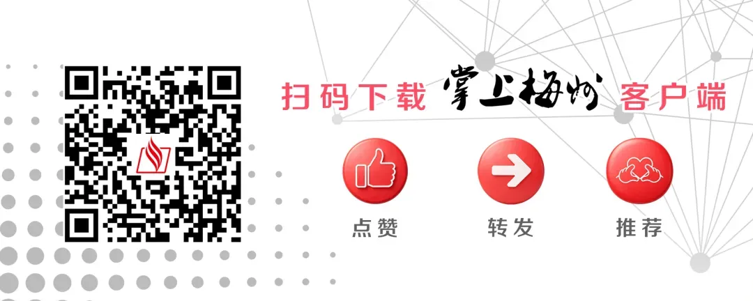 梅州中考第二批普通高中补录结果今日9时可查-第4张图片-四季读书网