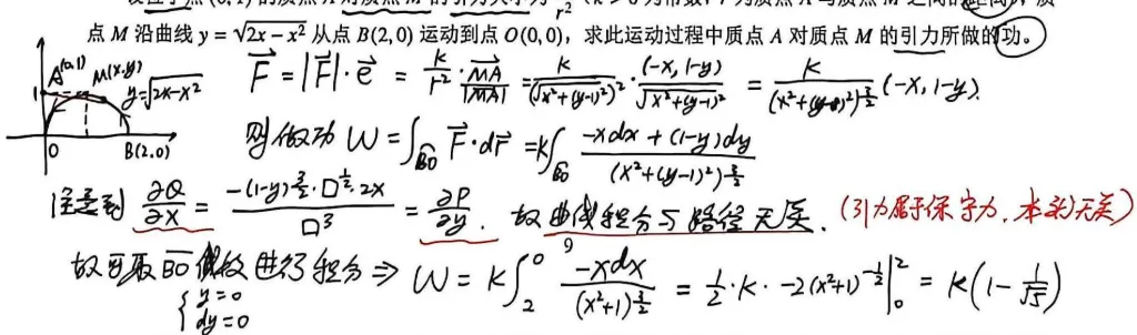 【真题】1988年数一考研真题详解!-第15张图片-四季读书网 【真题】1988年数一考研真题详解!-第15张图片-四季读书网