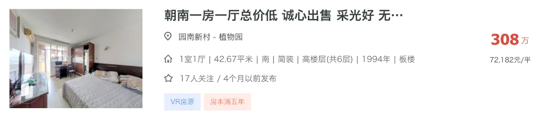 徐汇中考隐藏的王者!这所二梯队赢麻了!-第3张图片-四季读书网