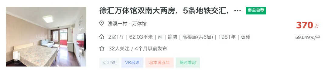 徐汇中考隐藏的王者!这所二梯队赢麻了!-第12张图片-四季读书网