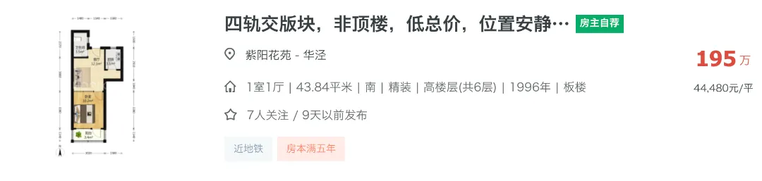 徐汇中考隐藏的王者!这所二梯队赢麻了!-第14张图片-四季读书网