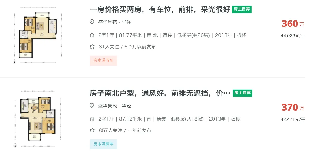 徐汇中考隐藏的王者!这所二梯队赢麻了!-第15张图片-四季读书网