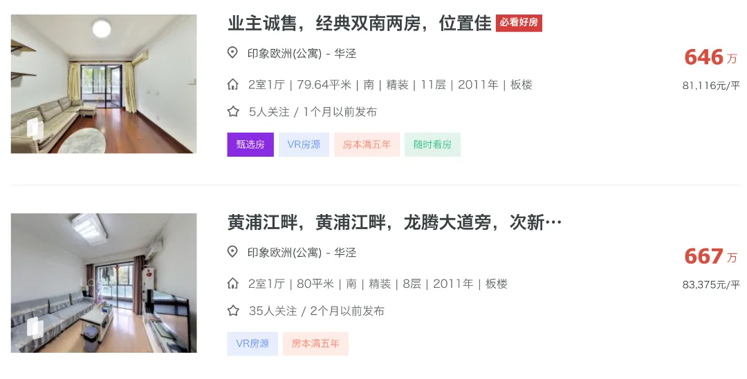 徐汇中考隐藏的王者!这所二梯队赢麻了!-第16张图片-四季读书网