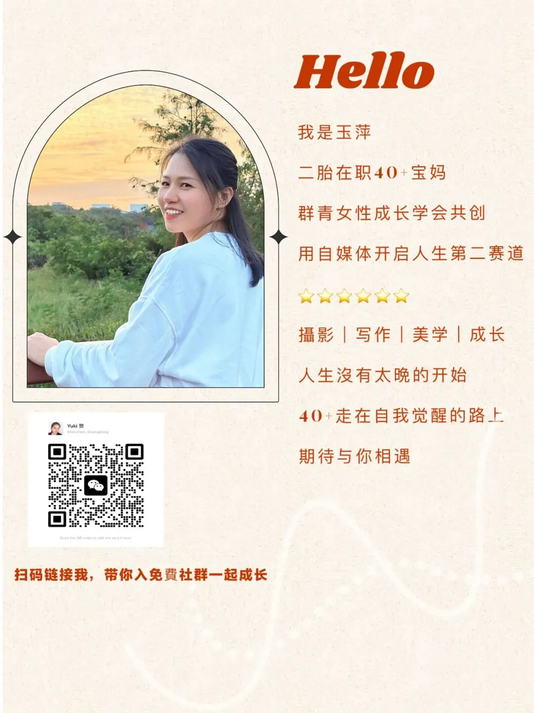 中考志愿滑档后,跑完5公里,我这个当妈的终于明白:人生没有最好的路,只有适合孩子的路-第6张图片-四季读书网