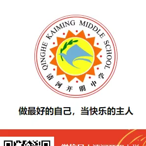 中考专栏•班科组|逐光而行,三十致远——初三30班的成长荣光-第3张图片-四季读书网 中考专栏•班科组|逐光而行,三十致远——初三30班的成长荣光-第3张图片-四季读书网