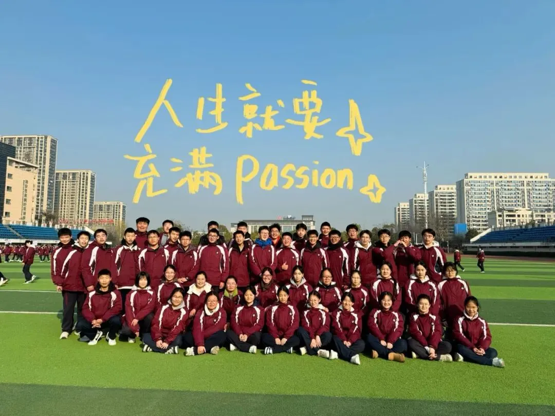 中考专栏•班科组|逐光而行,三十致远——初三30班的成长荣光-第8张图片-四季读书网 中考专栏•班科组|逐光而行,三十致远——初三30班的成长荣光-第8张图片-四季读书网