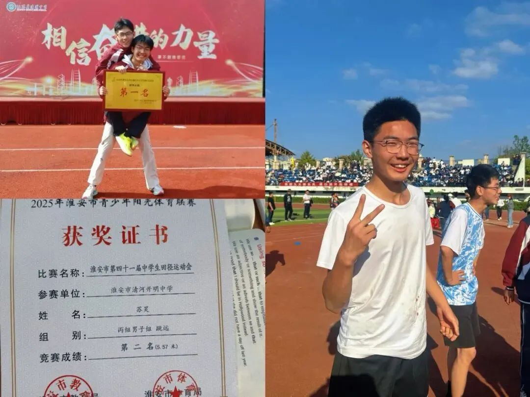中考专栏•班科组|逐光而行,三十致远——初三30班的成长荣光-第21张图片-四季读书网 中考专栏•班科组|逐光而行,三十致远——初三30班的成长荣光-第21张图片-四季读书网